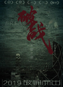 超碰2025
